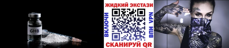 цены   Кисловодск  blacksprut сайт  БУТИРАТ BDO 