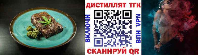 Canna-Cookies марихуана  даркнет Telegram  Кисловодск 