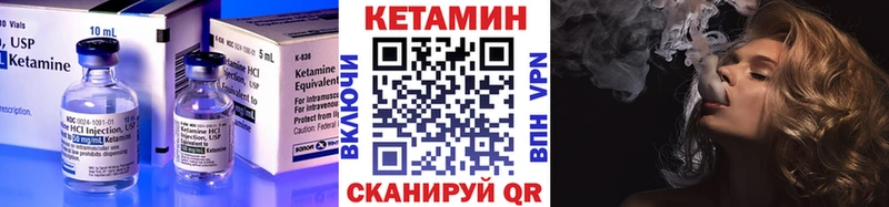 купить наркоту  Кисловодск  КЕТАМИН ketamine 