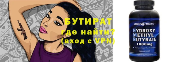 марки nbome Куйбышев