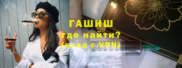 марки nbome Куйбышев