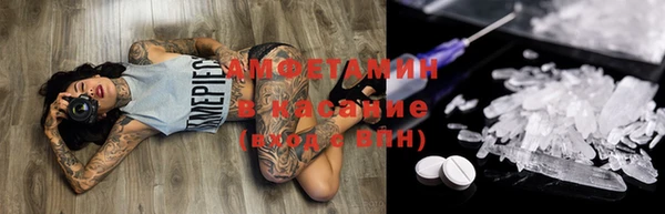 марки nbome Куйбышев