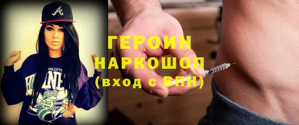 марки nbome Куйбышев