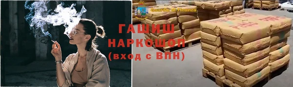 марки nbome Куйбышев