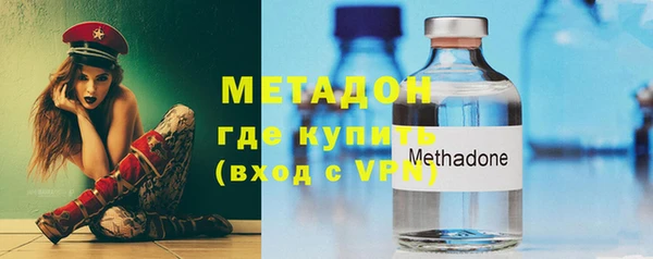 марки nbome Куйбышев