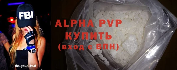 альфа пвп Кукмор