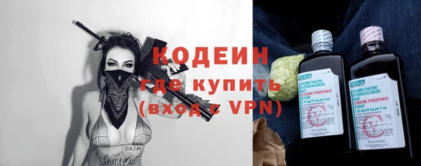 альфа пвп Кукмор