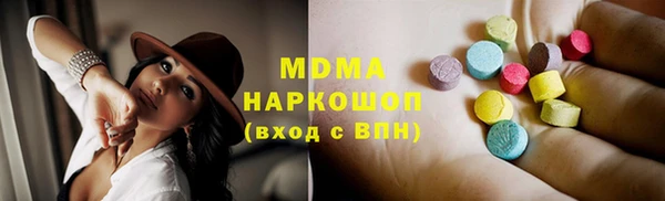 альфа пвп Кукмор