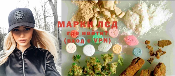 марки nbome Куйбышев