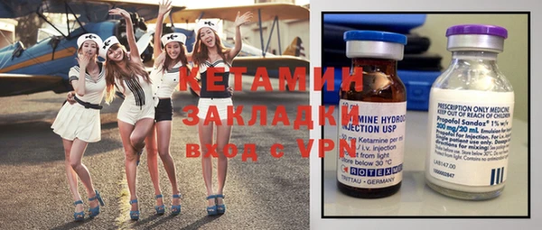 марки nbome Куйбышев