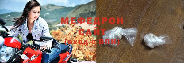 альфа пвп Кукмор