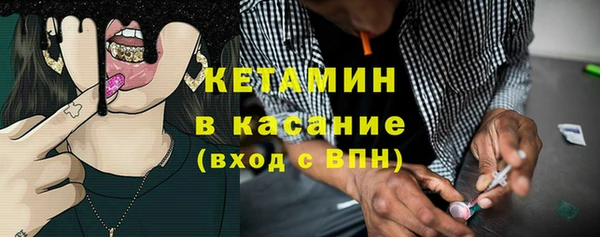 альфа пвп Кукмор
