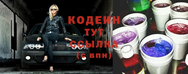 марки nbome Куйбышев