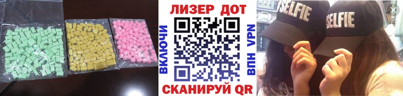 ЛСД экстази кислота  магазин  наркотиков  Кисловодск 