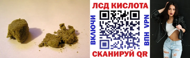 Лсд 25 экстази ecstasy Кисловодск