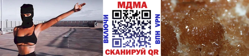 MDMA молли  hydra как зайти  Кисловодск 