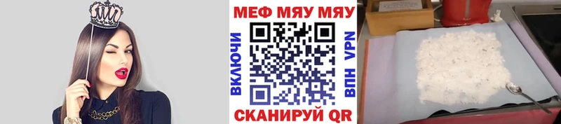 ОМГ ОМГ ссылки  Кисловодск  Меф кристаллы 