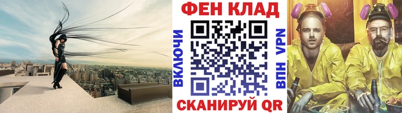 hydra tor  Кисловодск  МЕТАМФЕТАМИН кристалл 