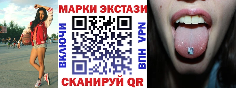 Марки NBOMe 1,8мг  Кисловодск 