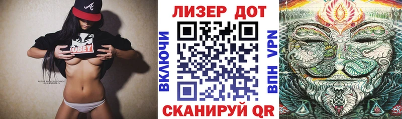 Марки 25I-NBOMe 1,8мг Кисловодск