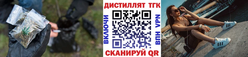 сайты даркнета формула  Кисловодск  ТГК Wax 